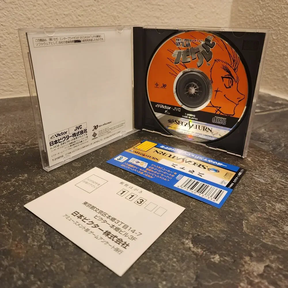 Game - Vatlva (CIB+) - Saturn [JAP Import]